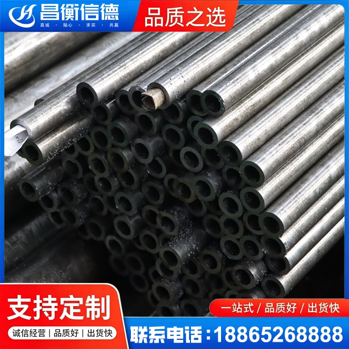 曹县GCr15精密钢管