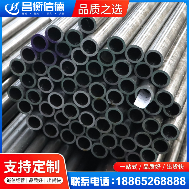 曹县20cr精密钢管