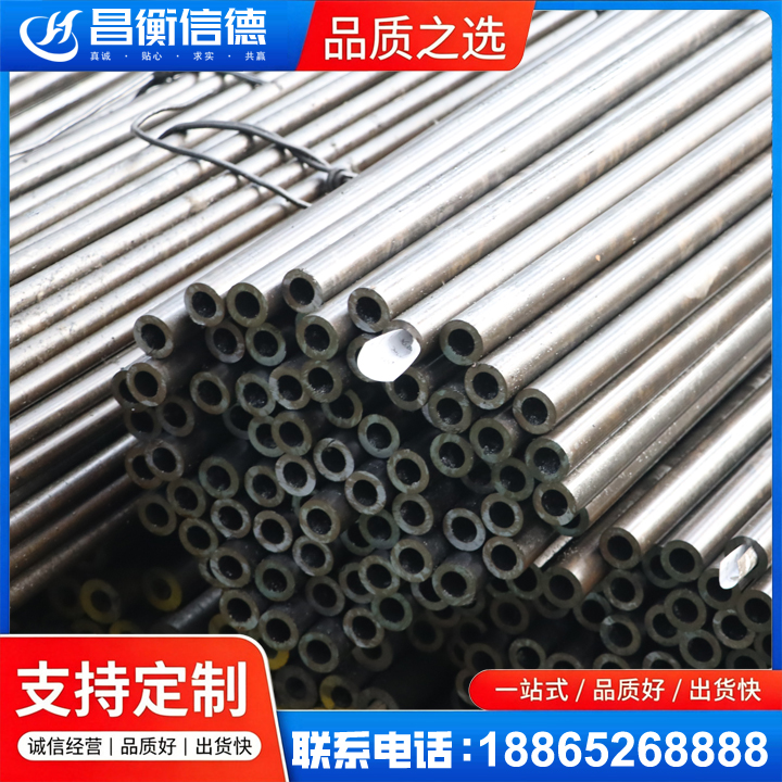 曹县液压油缸用精密钢管