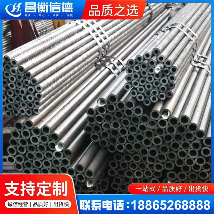 曹县光亮精密钢管